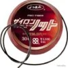 Bas De Ligne Ygk Zylon Knot X Z010 - 5M 100LBS